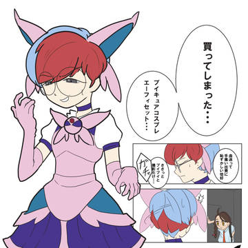 ベタベタな展開のボタアオ？アオボタ？