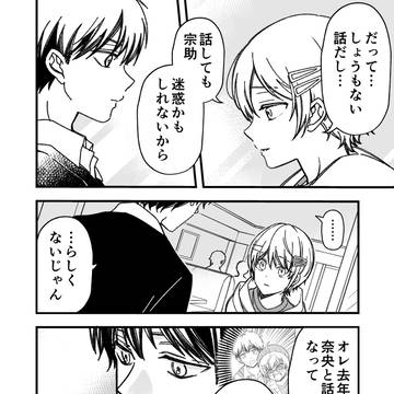 Page 3 thumbnail
