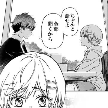 Page 4 thumbnail