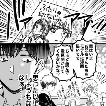Page 5 thumbnail