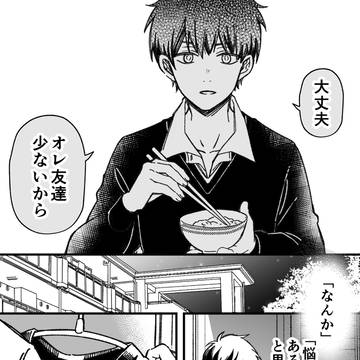 Page 7 thumbnail