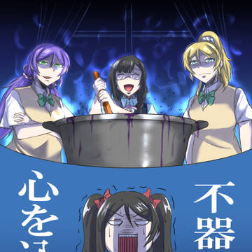 【1/22(日) 僕ラブ36】僕ラブ参加します。【ラブ56】