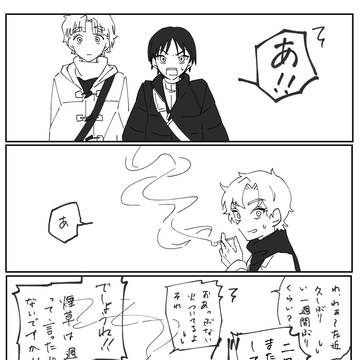 禁煙は減らすことから