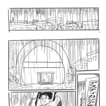 スレッタが行く