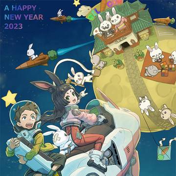 2023年賀状