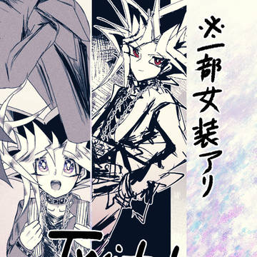YGOツイログ　8