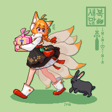 HNY nari with rabbit