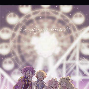 プロセカつめあわせ2