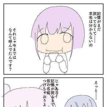 かきかけギャラリー