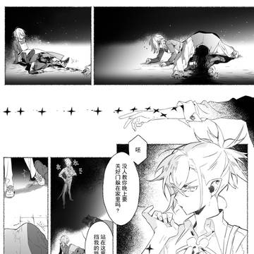 Page 12 thumbnail