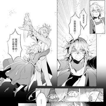 Page 13 thumbnail