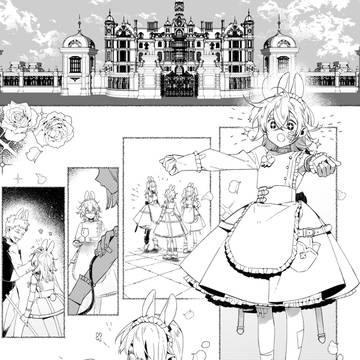 Page 14 thumbnail