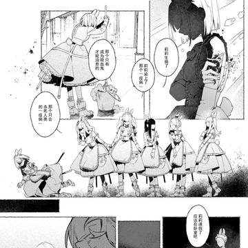 Page 17 thumbnail