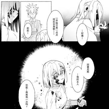 Page 18 thumbnail