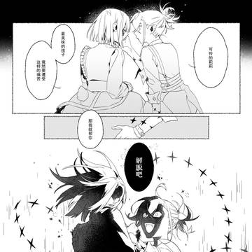 Page 19 thumbnail