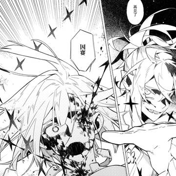 Page 20 thumbnail