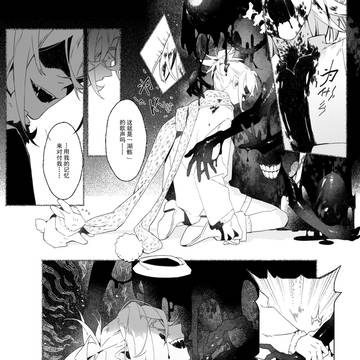 Page 21 thumbnail