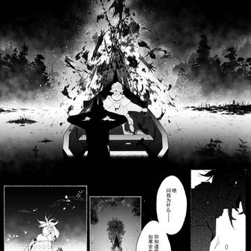 Page 22 thumbnail