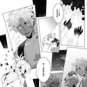 Page 23 thumbnail