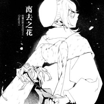 Page 3 thumbnail