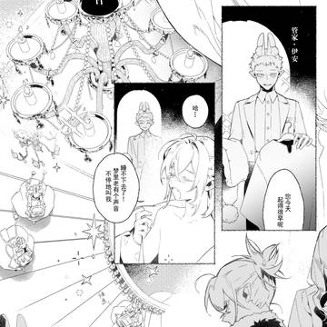 Page 5 thumbnail