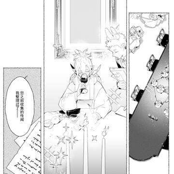 Page 6 thumbnail