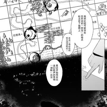 Page 7 thumbnail