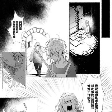 Page 9 thumbnail