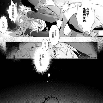 Page 10 thumbnail