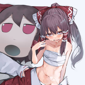 れ