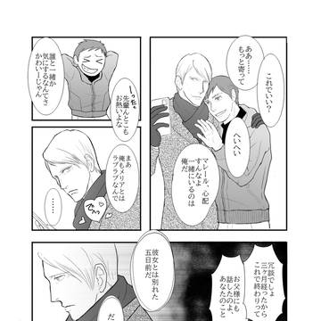 ゲトバガまんが