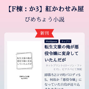 20230121ことつむ弐お品書き