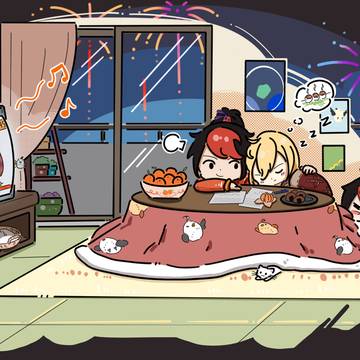 休息休息