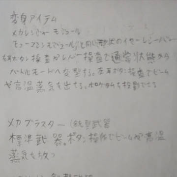 Page 2 thumbnail
