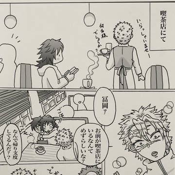 喫茶店にて