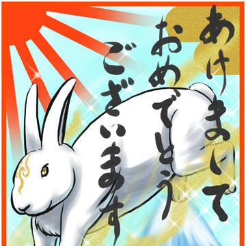 2023年年賀状（一般用）
