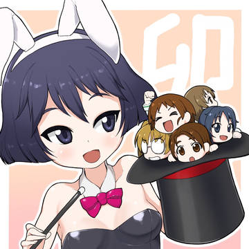 新年ウサギさんチーム