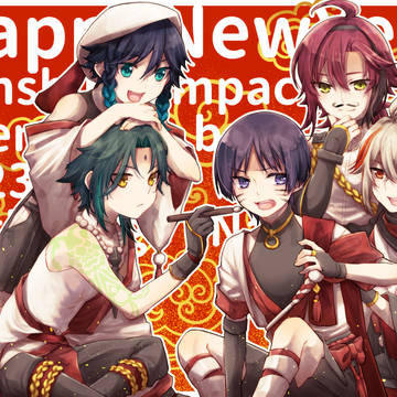 【原神】HAPPY NEW YEAR