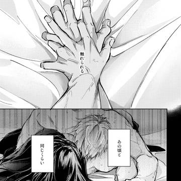 五夏