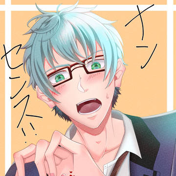 何してんの！？先輩！？