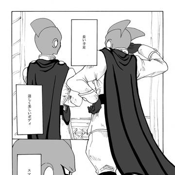 ガンヘドまとめ
