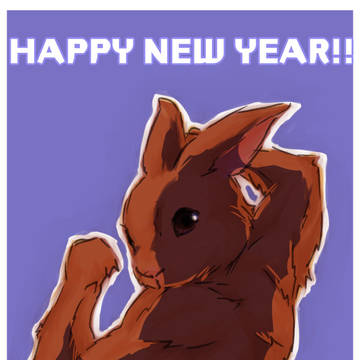 2023年賀状まとめ