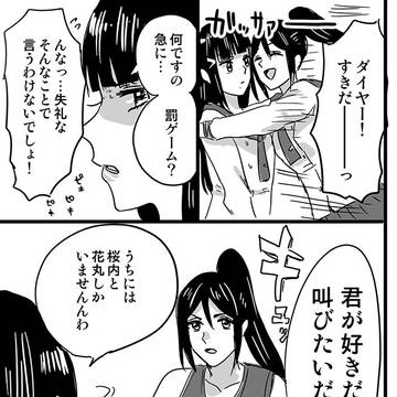 ダイかなまり新刊とお品書き