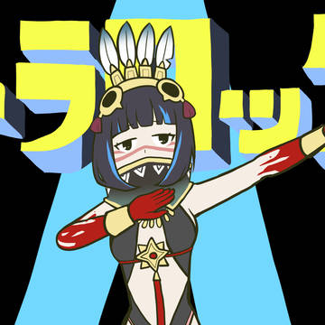 僕の心は…