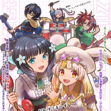 幻画師バンド×LIVE＠2022下半期まとめ