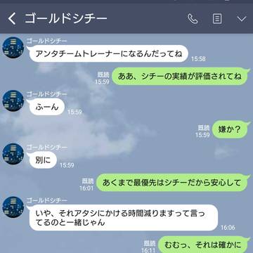 チームを持つためには担当との信頼関係が大事