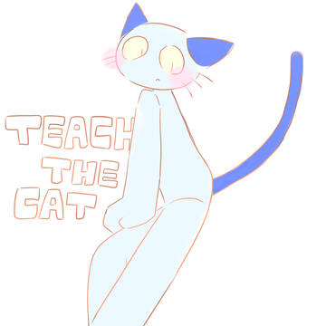 ねこのティーチくん