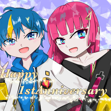 1周年おめでとう！！