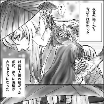 過去絵（腐）再掲載３