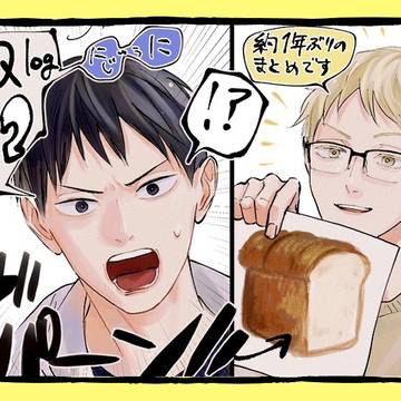 HQ log 22(ほぼ月影)
